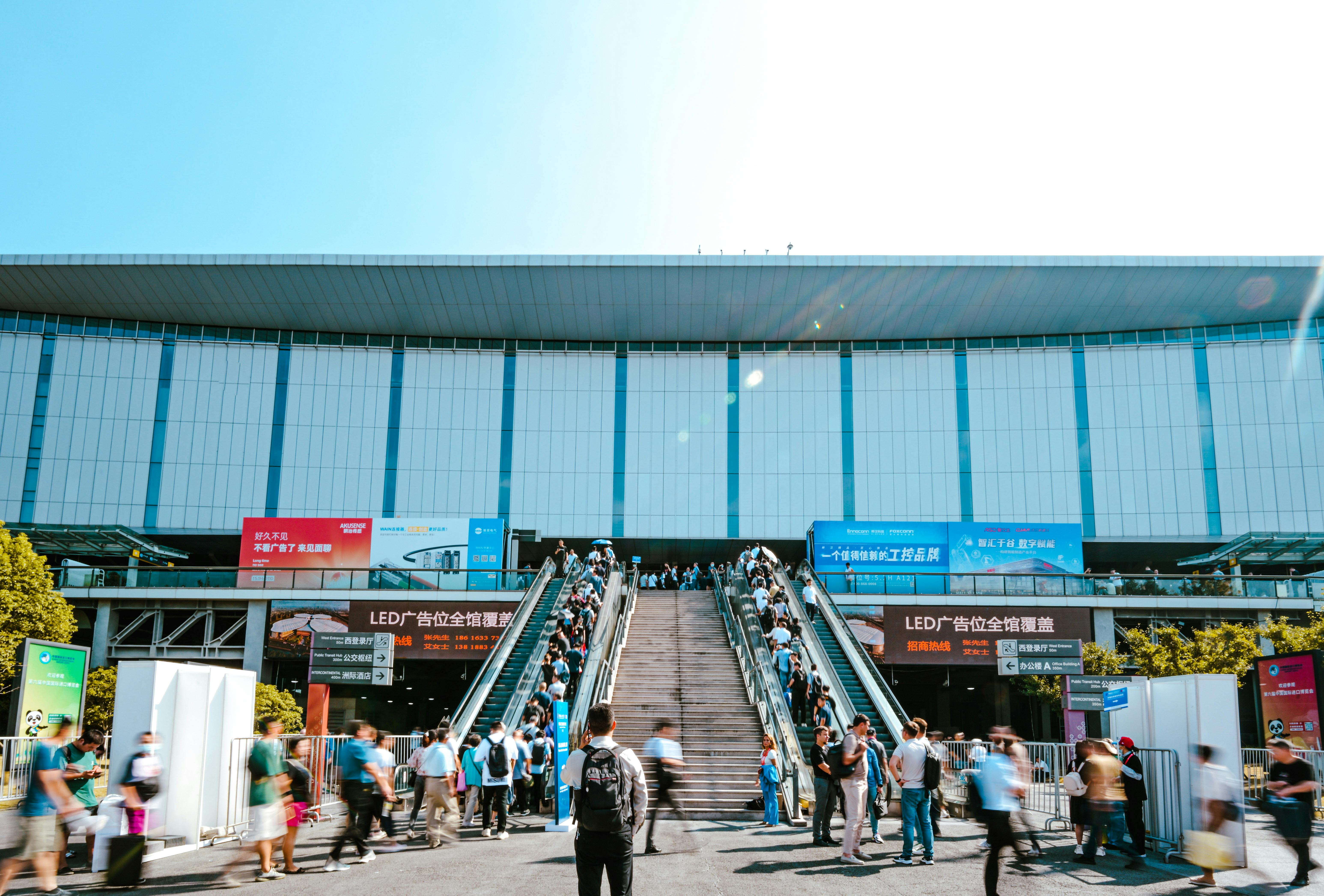 National Convention & Exhibition Center in Shanghai: 